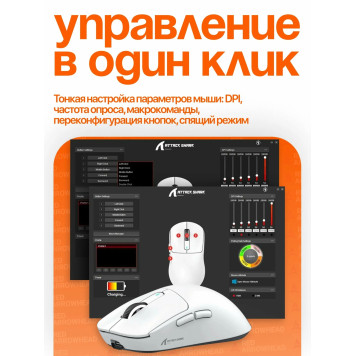 Игровая мышь ATTACK SHARK X3 беспроводная сенсор Pixart 3395-2