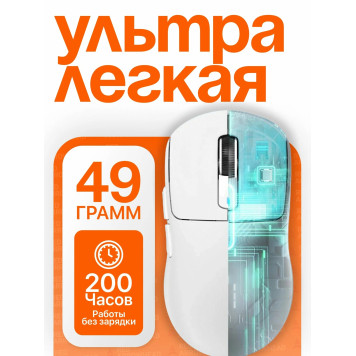 Игровая мышь ATTACK SHARK X3 беспроводная сенсор Pixart 3395-1