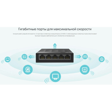 Свитч TP-Link LS1005G 5xRJ45 1 Гбит/с-2