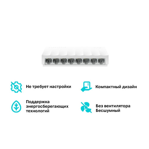 Свитч TP-Link LS1008 8xRJ45 100 Мбит/с Свитч TP-Link LS1008 8xRJ45 100 Мбит/с