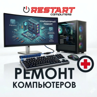 Ремонт компьютеров